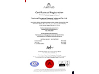 環(huán)境管理體系認(rèn)證（英）